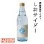 奥能登サイダー　しおサイダー 340ml 6本入り