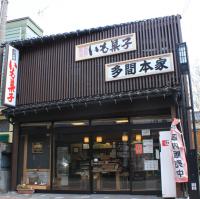 珠洲の月　20個入