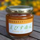 えびす南瓜ジャム　160g