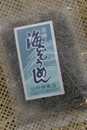 珍味　海ぞうめん　(80g入り)