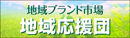 chiiki05200