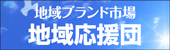 chiiki06250