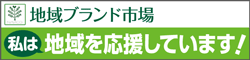 chiiki01250