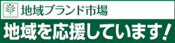 chiiki02250